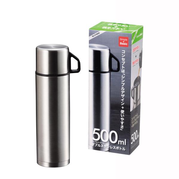 パール金属 水筒 500ml ダブル ステンレス ボトル スタイルベーシック