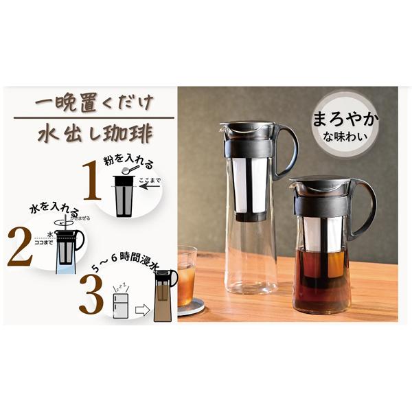 HARIO（ハリオ） コーヒー HRO43388 水出し珈琲ポット ブラック (M