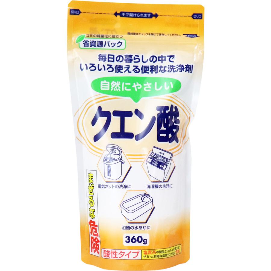 クエン 酸 洗濯