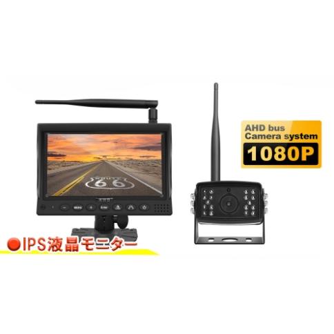 7インチ ワイヤレスバックカメラモニターセット CAR-069 car-069 7インチモニターバックカメラワイヤレスセット 1個