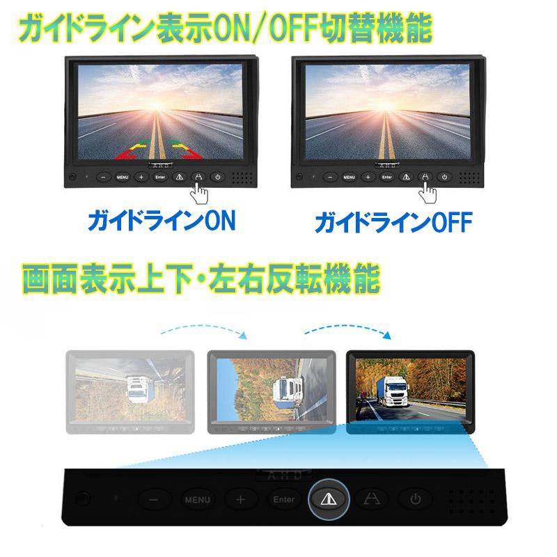 バックカメラ モニター ワイヤレス 無線 バックモニター 後付け バック