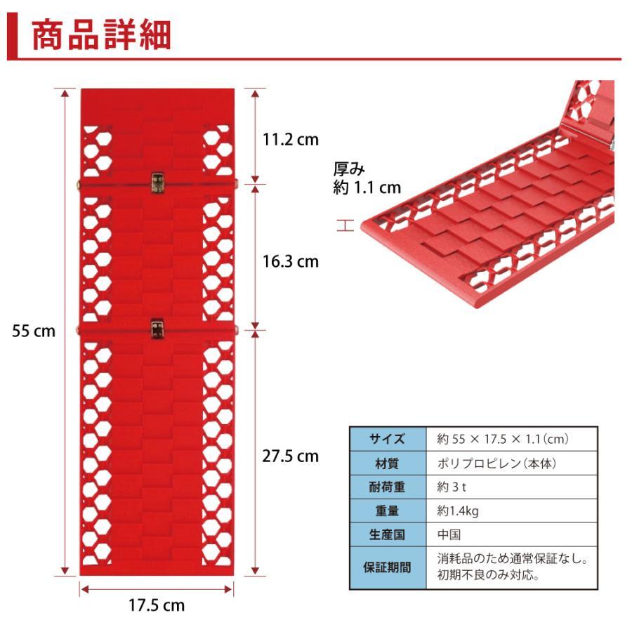 スタックラダー スタック 脱出 グッズ スノーヘルパー ラダー 滑り止め 雪道脱出 タイヤ スキー スノボ 2枚組 (B)｜zaiko-r｜06