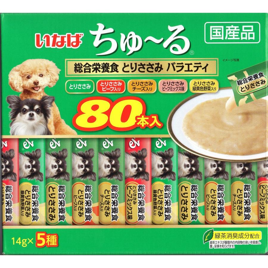 いなばペットフード ちゅーる 犬 総合栄養食 80本 チュール とり