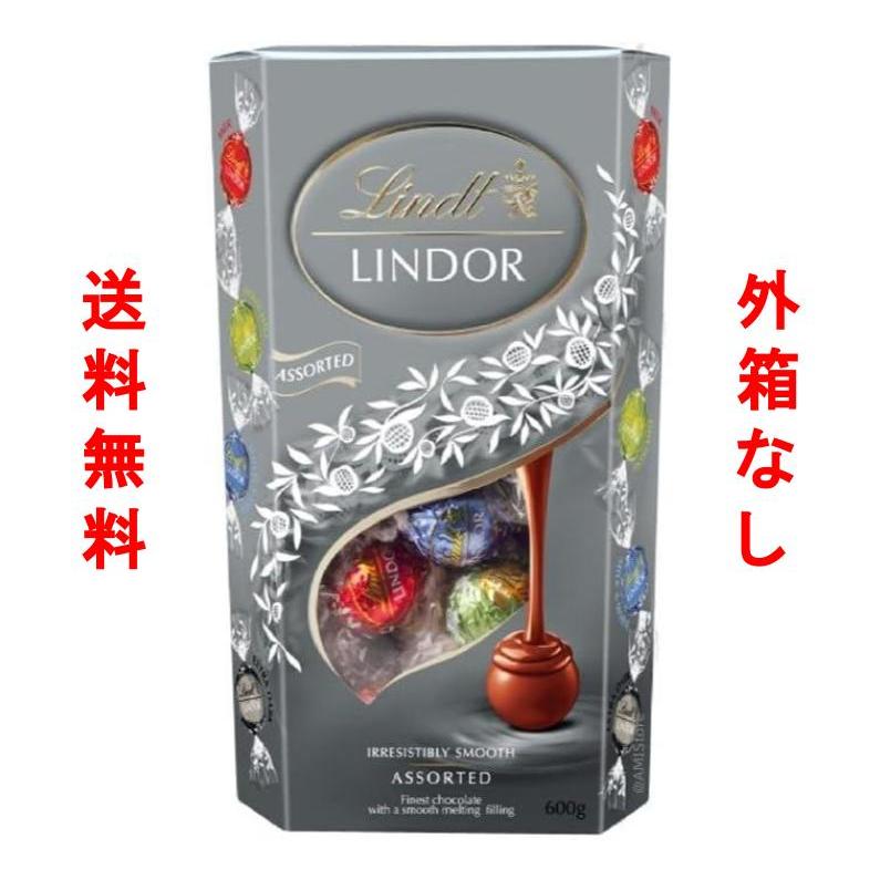 LINDOR リンツ チョコレート リンドール コストコ アソート シルバー 4