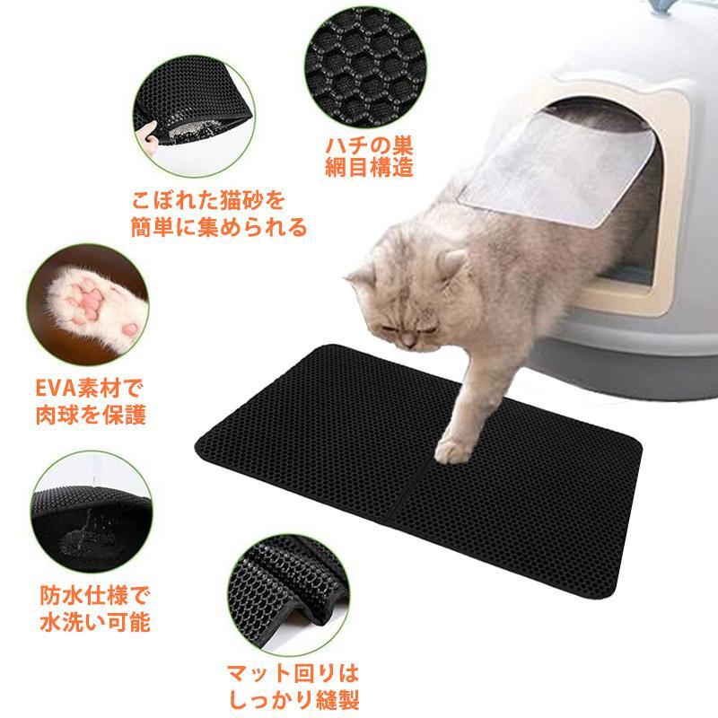 猫砂マット 猫 トイレ マット 砂飛び散り防止 トイレシート 55×75cm ピンク 10枚セット (B)｜zaiko-r｜05