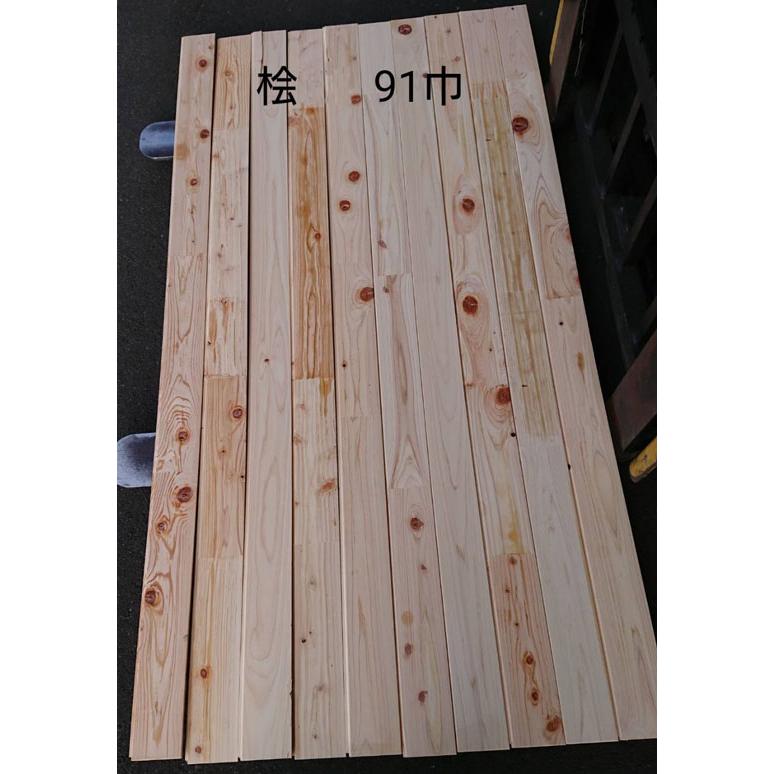 1-530-40-2024【メーカー直送・訳ありB品40束】国産無塗装桧 1-530-40-2024【メーカー直送・訳ありB品40束】国産無塗装桧