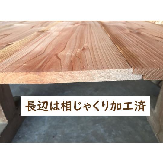 2-15 サ)激安 杉材 秋田杉 あいじゃくり 長さ3650 床壁天井 2-15 サ)激安 杉材 秋田杉 あいじゃくり 長さ3650 床壁天井