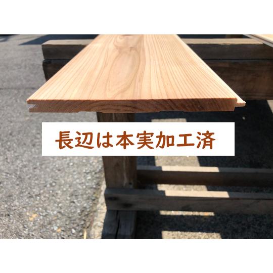 2-2 サ)秋田杉 AB級 本実加工 フローリング材 激安杉材 床材 壁 2-2 サ)秋田杉 AB級 本実加工 フローリング材 激安杉材 床材 壁