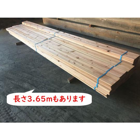 2-4 秋田杉 無垢板 本実加工 杉材 床材 壁材 A品特一プレナー 2-4 秋田杉 無垢板 本実加工 杉材 床材 壁材 A品特一プレナー