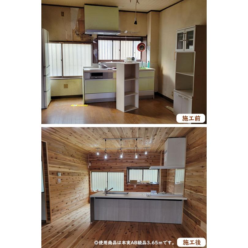 2-4 秋田杉 無垢板 本実加工 杉材 床材 壁材 A品特一プレナー 2-4 秋田杉 無垢板 本実加工 杉材 床材 壁材 A品特一プレナー