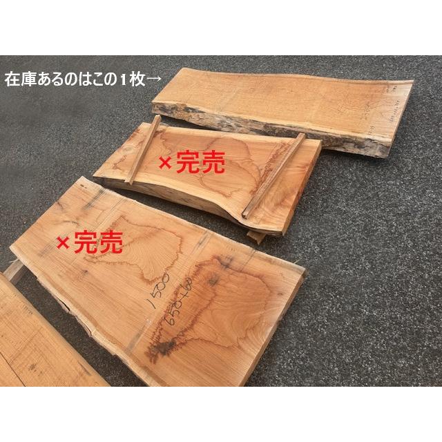 4-1200-2025文）【貴重】銘木 欅 ケヤキ けやき 乾燥 杢 無垢板 一枚板 