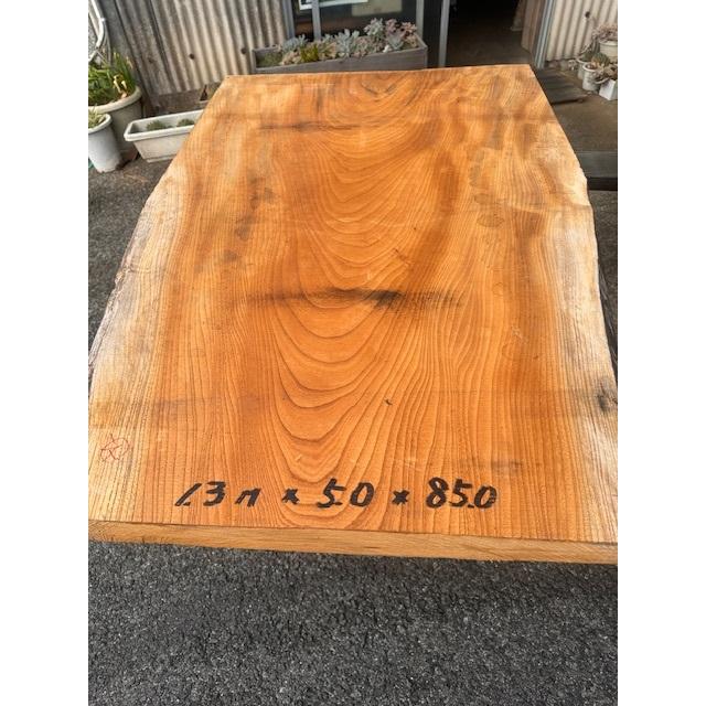 4-1210 文）【貴重】銘木 欅けやき 杢 天板 乾燥材 カウンター材 天板 