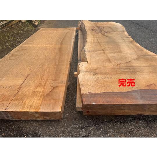 4-1230▽値下げ98,890円→65,890円【貴重な乾燥材】長マ）銘木けやき欅