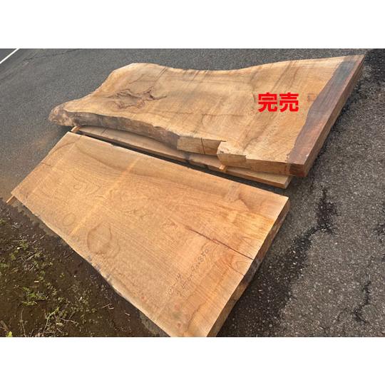 4-1230▽値下げ98,890円→65,890円【貴重な乾燥材】長マ）銘木けやき欅