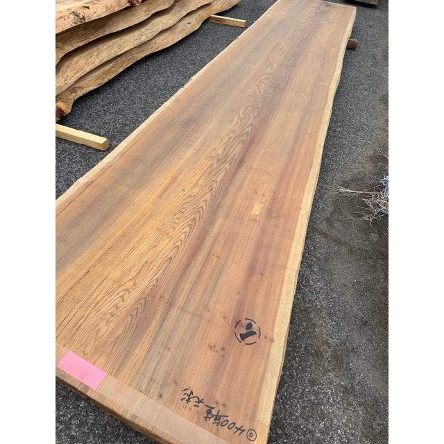 4-1260野ウン）400年生 天杉 銘木 杉スギ 椙 すばらしい杢 カウンター