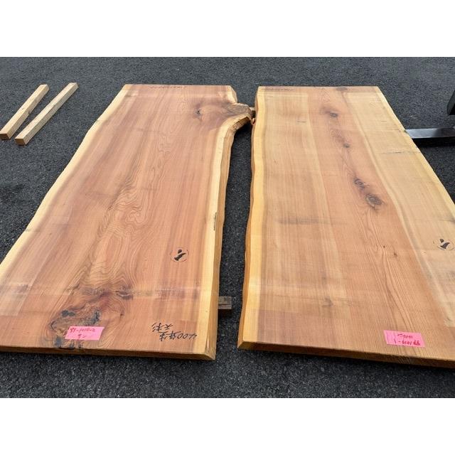 野サン）400年生 天杉 銘木 杉スギ 椙 すばらしい杢 カウンター テーブル 4-1262【2枚まとめ売り】野サン）400年生 天杉 銘木 杉椙 すばらしい杢