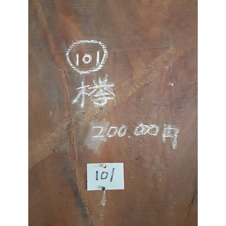 K101 K102銘木 欅ケヤキけやき 貴重 乾燥材 無垢板 一枚板 DIY 無垢材 天板 - 3