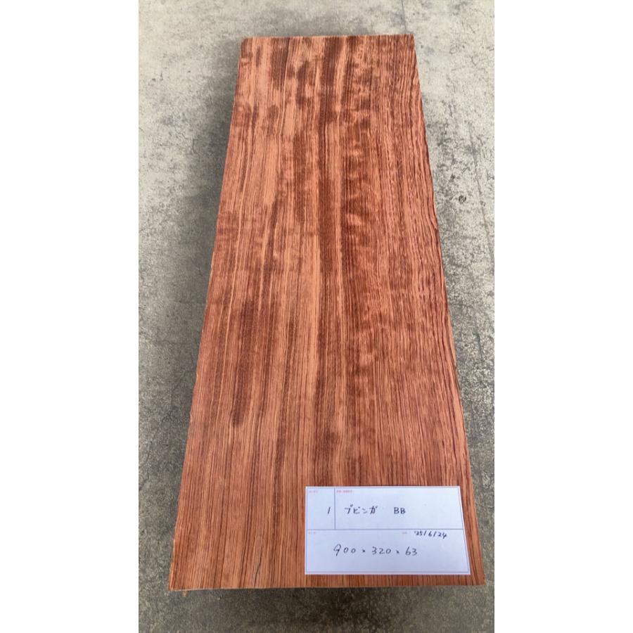 KB-1 ブビンガ 硬木 無垢一枚板 天板 テーブル 木工 工芸 看板 DIY千葉