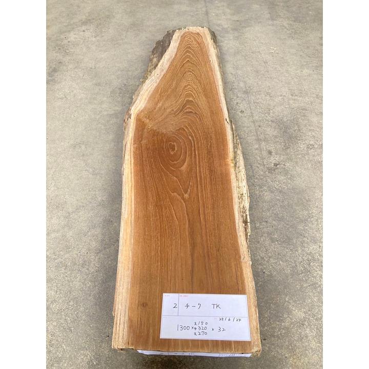 KB-2 チーク 無垢一枚板 天板 テーブル 木工 工芸 看板 DIY千葉県引取