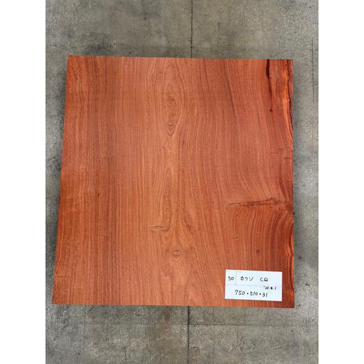 KB-50 カリン花梨 無垢一枚板 天板 テーブル 木工 工芸 看板 DIY千葉県