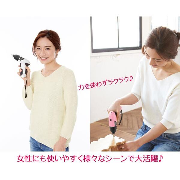 ホワイトのみ 電動ドライバーキット46点セット 充電式 LEDライト ホワイトのみ 電動ドライバーキット46点セット 充電式 LEDライト