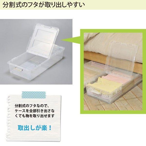 JEJアステージ 衣類ケース ベッド ベット下 収納 キャスター JEJアステージ 衣類ケース ベッド ベット下 収納 キャスター