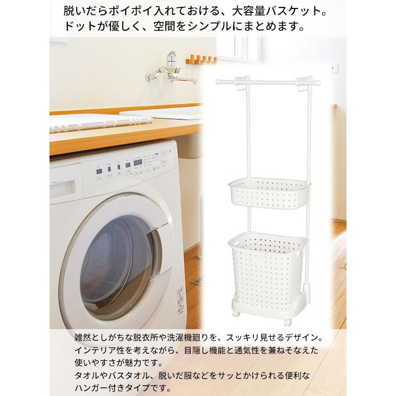 ランドリーバスケットハンガー付き キャスター付き ランドリー 収納 ランドリーワゴン 洗濯カゴ 国産 おしゃれ 送料無料 Bw Lq H ディアサーナ雑貨インテリアライフ 通販 Yahoo ショッピング