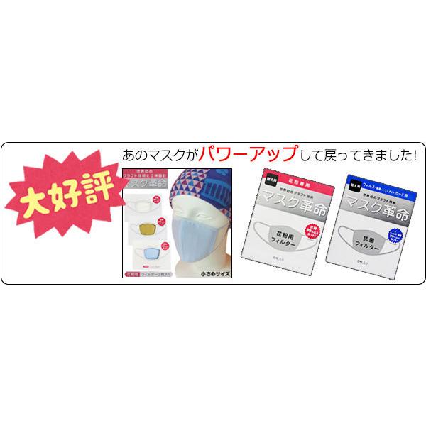 ダイヤ製薬 マスク おしゃれ (単品) 布マスク 布製 洗える 洗濯可能 個