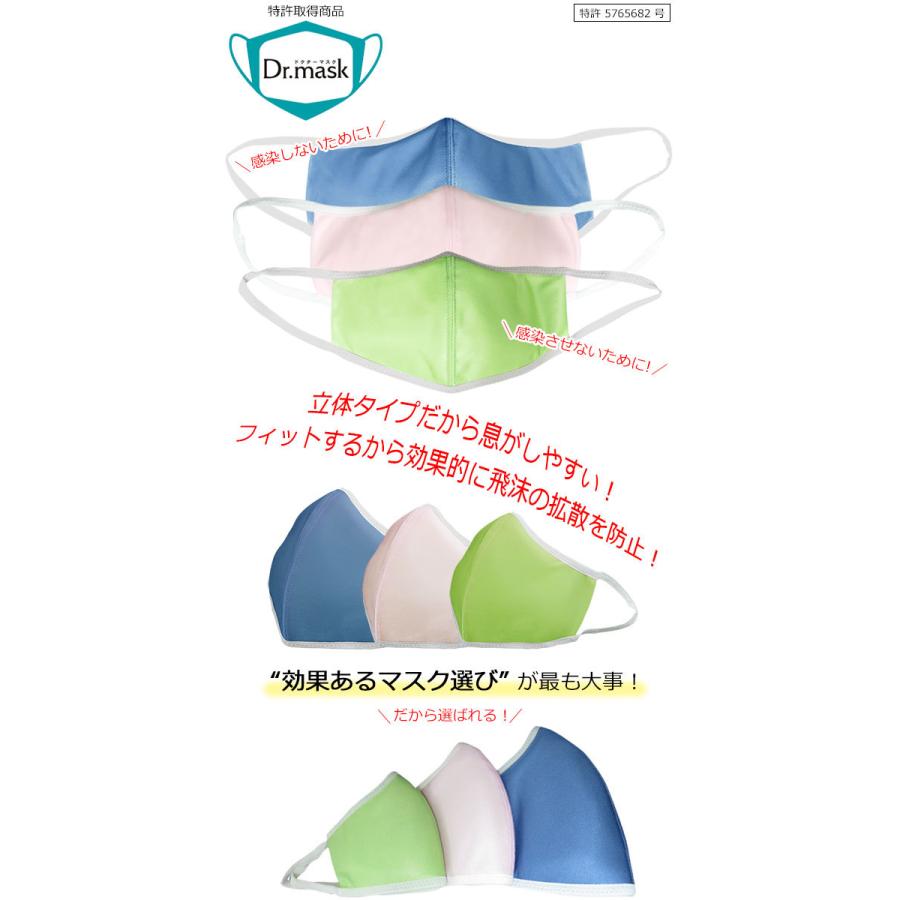 ダイヤ製薬 マスク おしゃれ (単品) 布マスク 布製 洗える 洗濯可能 個