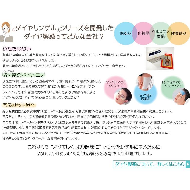 ダイヤリンゲル ビューティー Beauty 基本の1ヶ月パック 30包 ミネラル補給 熱中症対策 経口補水液 粉末 ツバメの巣 燕の巣 送料無料 非常食 備蓄｜zainte｜03