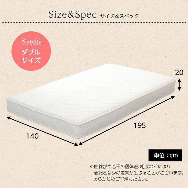 マットレス ポケットコイル スプリング ダブル用 ロール梱包 ラクラク搬入可能 送料無料_2