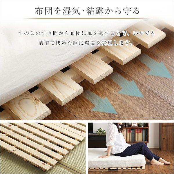 日本お値下 すのこベッド ベット シングル 二つ折り式 檜仕様 天然木材 送料無料