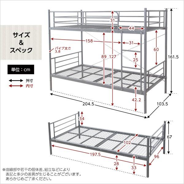 二段ベッド ベット パイプ 幅204.5x奥行き103.5x高さ161.5cm ブラック ホワイト シルバー ブラウン 送料無料の画像