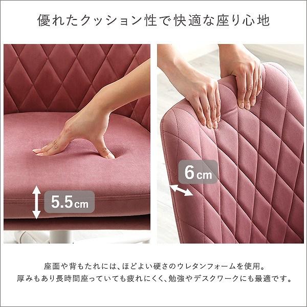 大人かわいいチェア　Lueur　リュウール_10