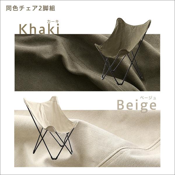フォールディングチェア アウトドア 折りたたみ 椅子 カーキ