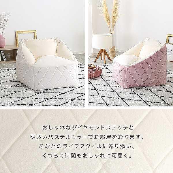 大人かわいいインテリア　背もたれ付きビーズソファ　【Chammy -チャミー-】_4
