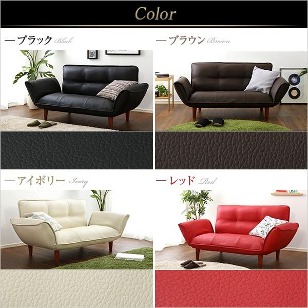 カウチソファ 2人掛け 幅130cm コンパクト リクライニング 14 カウチソファ 2人掛け 幅130cm コンパクト リクライニング 14