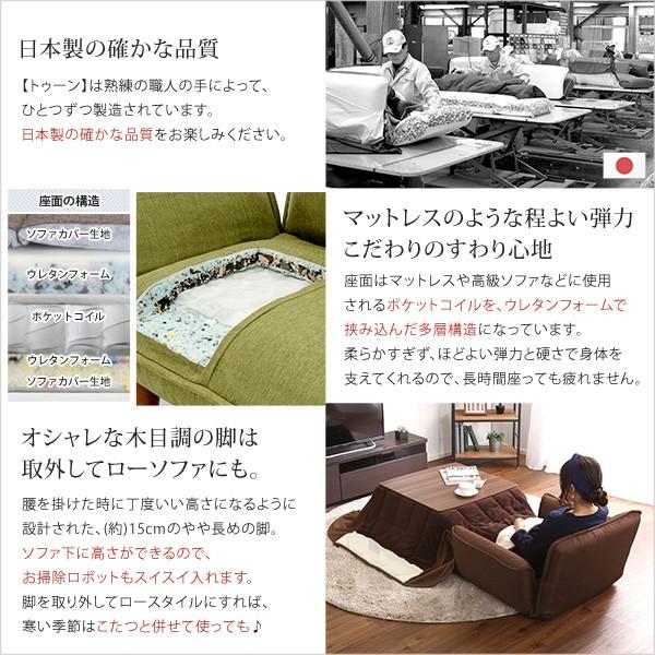 カウチ ソファ 一人掛け 幅88cm リクライニング 14段階 脚 カウチ ソファ 一人掛け 幅88cm リクライニング 14段階 脚