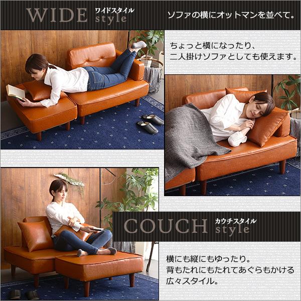 カウチソファ 二人掛け オットマン セット クッション付き カウチソファ 二人掛け オットマン セット クッション付き
