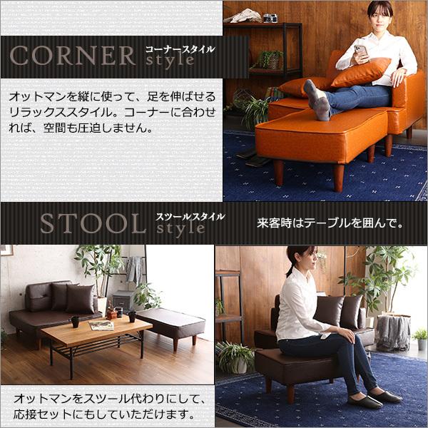 カウチソファ 二人掛け オットマン セット クッション付き カウチソファ 二人掛け オットマン セット クッション付き
