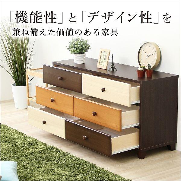 ワイドチェスト 3段 幅117 奥行37 高さ59 cm 脚付き 6杯 木目 桐 安定 耐久性 組立て不要 ブラウン スライドレール 基調 天然木 日本製 完成品 type1 送料無料の画像
