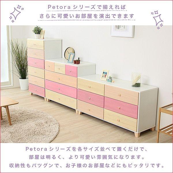 ワイドチェスト 3段 幅117 奥行39 高さ59 cm 脚付き 6杯 オシャレ 可愛い 収納 リビング用 天然木 桐 日本製 完成品 組立て不要 ピンク 姫系 送料無料の画像