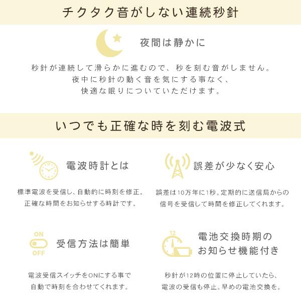 掛け時計 からくり時計 28曲の選べる オーロラサウンド ディズニー