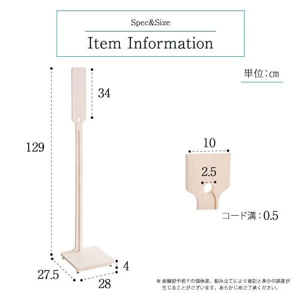 クリーナー スタンド 立てる 置くだけで充電できる 収納 壁を傷つけない スティック コードレス フック付き クリーナー 掃除機 立て 天然木 送料無料｜zainte｜02