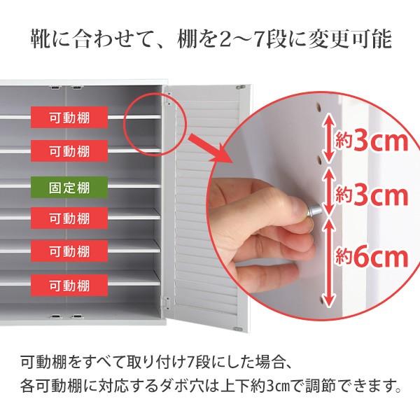 シューズボックス 幅75cm 単品 ルーバー 式 最大28足 奥行き34.5 シューズボックス 幅75cm 単品 ルーバー 式 最大28足 奥行き34.5