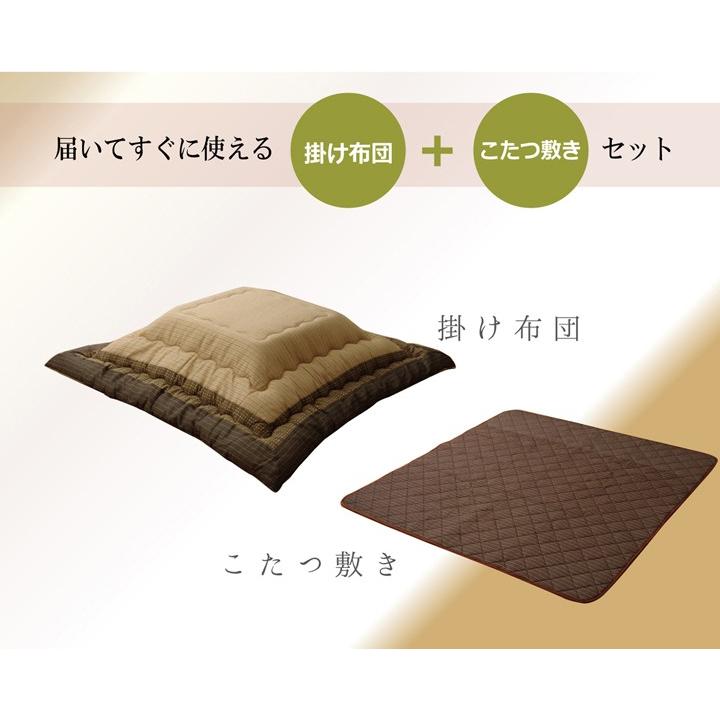 こたつ 布団 掛け 敷き セット 長方形 205 x 345 cm （90 x 210cmのこたつ用）しじら織り 厚手 厚掛け キルト ピーチスキンの画像
