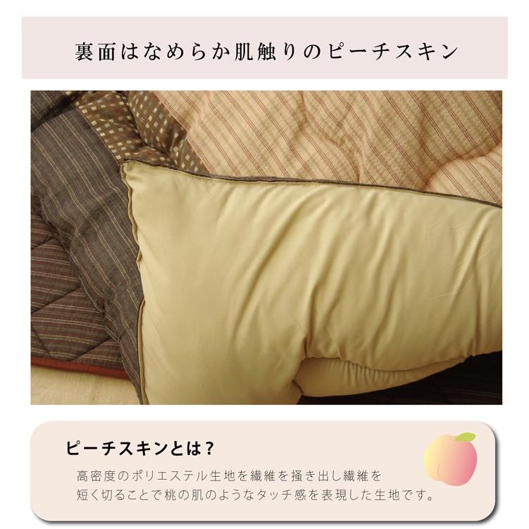 こたつ 布団 掛け 敷き セット 長方形 205 x 345 cm （90 x 210cmのこたつ用）しじら織り 厚手 厚掛け キルト ピーチスキンの画像