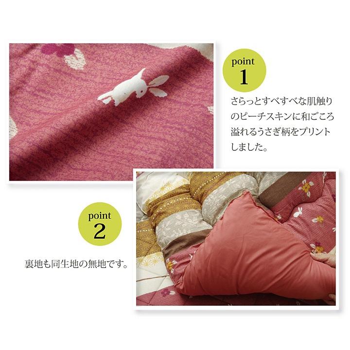 こたつ 布団 厚掛け 厚手 正方形 205 x 245 cm 単品 和柄 和風 うさぎ 兎 キルト加工の画像