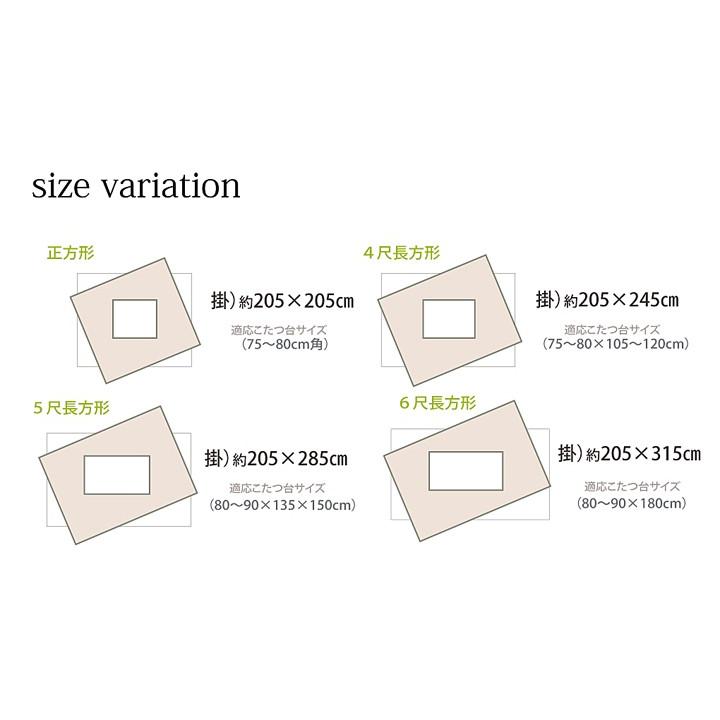 こたつ 布団 厚掛け 厚手 正方形 205 x 245 cm 単品 和柄 和風 うさぎ 兎 キルト加工の画像