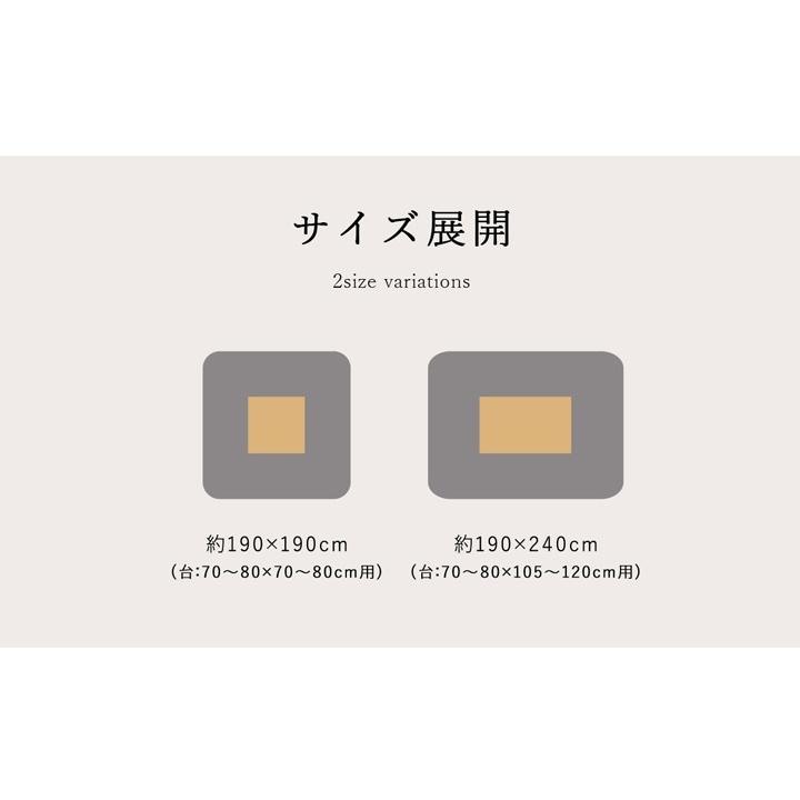こたつ布団 正方形 掛け単品 約190x190cmの画像